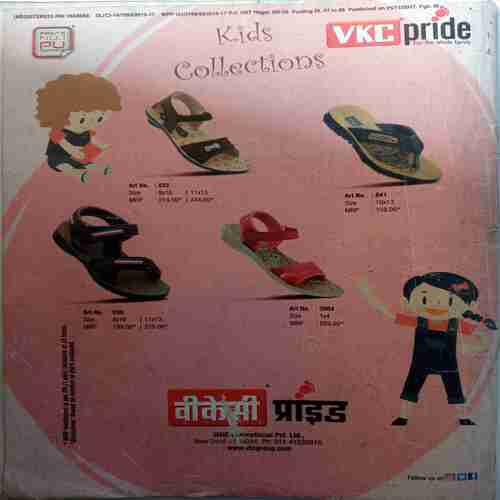 Champak ( December 1st 2017  ) (Big)