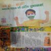Champak (  February 2nd 2011)