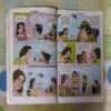 JAASOOS GARMACHAND AUR MIS PHARRAATA (TOTAL PAGE NO-32)