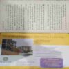 Champak (  February 2nd 2011)