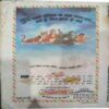 Champak (  August 1st 1995)