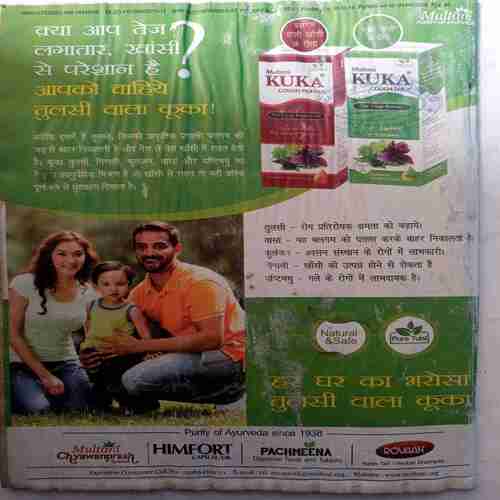 Champak (  june 2nd 2016 ) (Big)