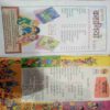 Champak (September 2nd 2010 )