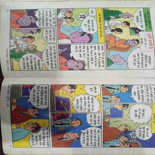 Champak (September 2nd 2010 )