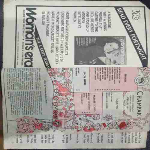 Champak ( April 2nd 1991 )