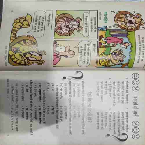 Champak ( November 2nd 2010 )