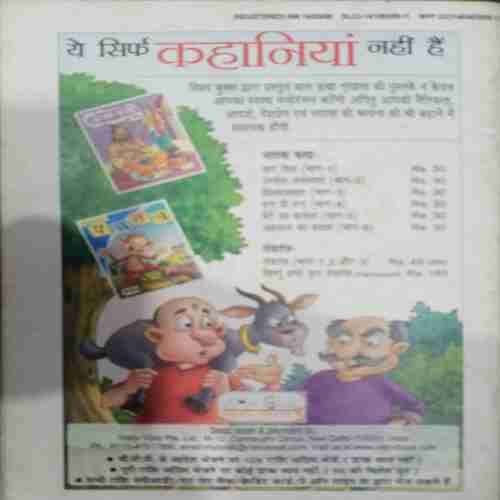 Champak ( November 2nd 2010 )