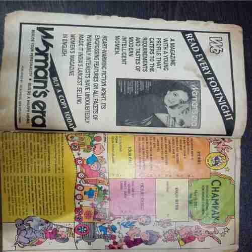 Champak (May 1st 1991 )