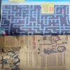 Champak ( July 1st 2016  ) (Big)