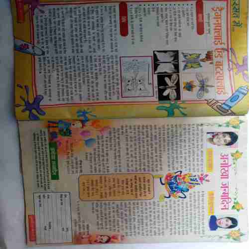 Nandan (2010)(Coverless)