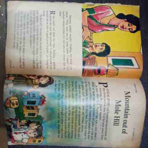 Champak (May 1st 1991 )