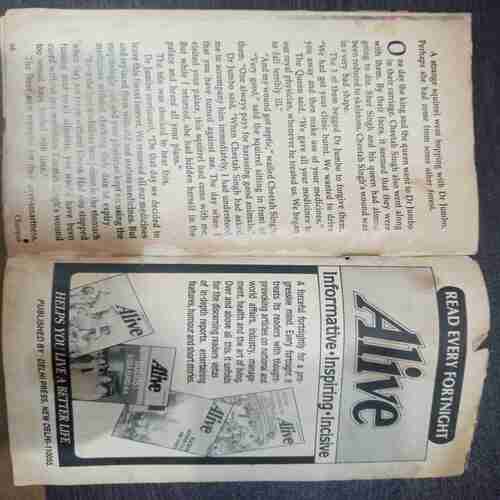 Champak (May 1st 1991 )