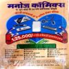 Raj mahal ka Sadyantra,Badsurat jaddoogarni,chankraketu aur mallika, Karni ka fal(Complete series 4in 1)