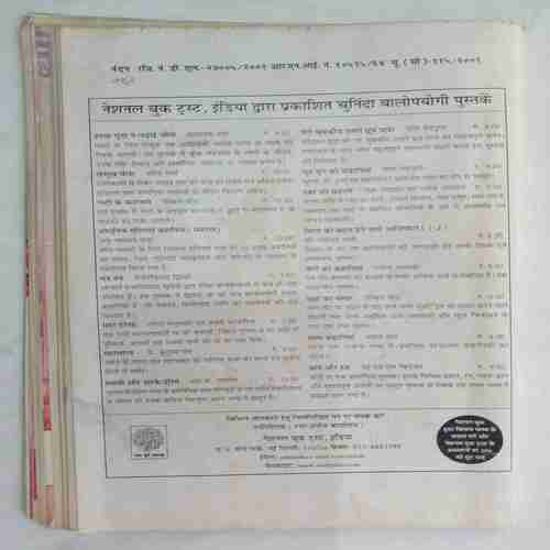 Nandan ( December 2002)