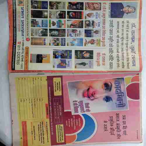 Nandan ( September 2015 )