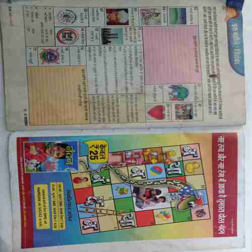 Nandan ( September 2015 )
