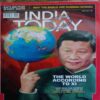 India Today (June 5, 2017)