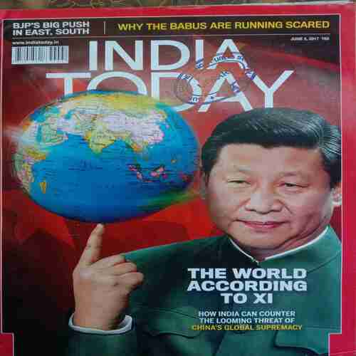 India Today (June 5, 2017)