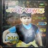 Nanhe Samrat  ( Jan 2015 )