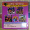 DRACULA BAALAK DABAL SECRET AGENT 001 RAM RAHIM (TOTAL PAGE NO-32)
