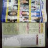 Nanhe Samrat  ( Jan 2015 )