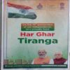 India Today (August 1, 2022)