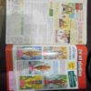 Nanhe Samrat  ( Jan 2015 )