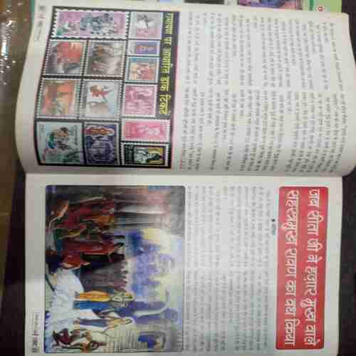 Nanhe Samrat  ( November 2014  )