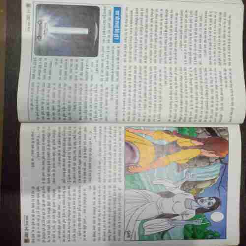 Nanhe Samrat  ( August 2015  )