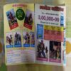 CHAAR SIR SHAITAAN (TOTAL PAGE NO-60)