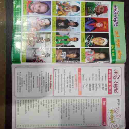 Nanhe Samrat ( April 2015   )