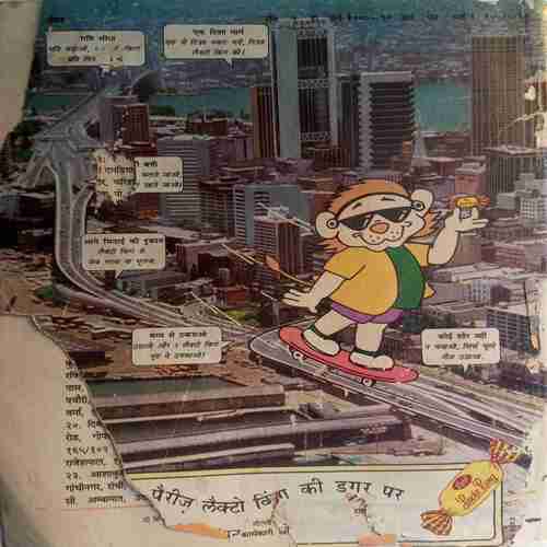 Nandan ( August 1994)