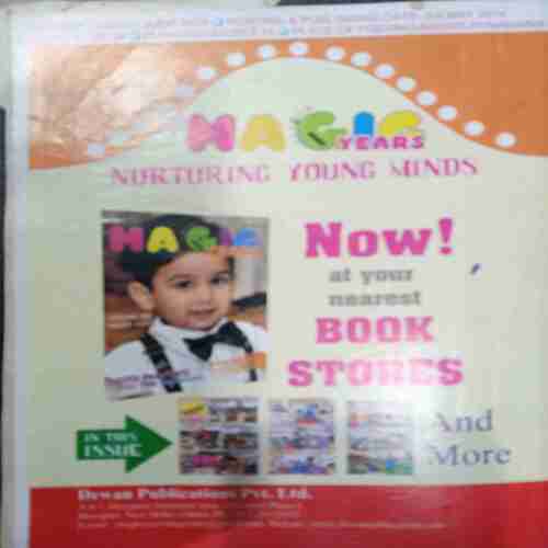 Nanhe Samrat   (  Jun 2014  )
