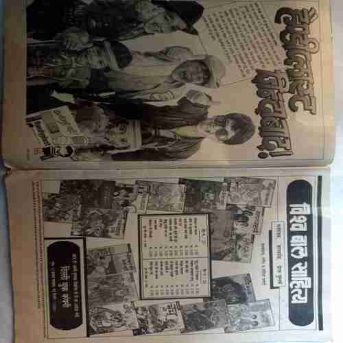 Suman Saurabh ( July 1991)