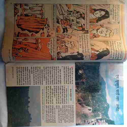 Suman Saurabh ( July 1991)