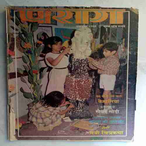 Paraag (october 1988 )