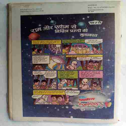 Paraag (october 1988 )