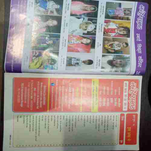 Nanhe Samrat   ( August 2019  )