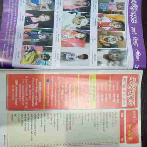 Nanhe Samrat  ( August 2019 )