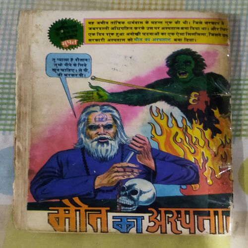 COLONEL DEETH (TOTAL PAGE NO-30)