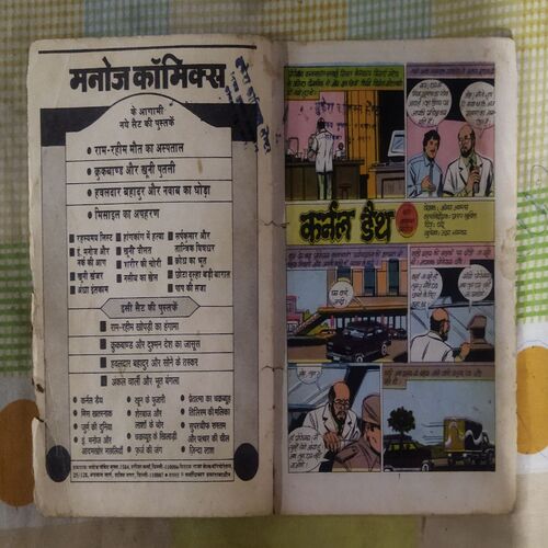 COLONEL DEETH (TOTAL PAGE NO-30)
