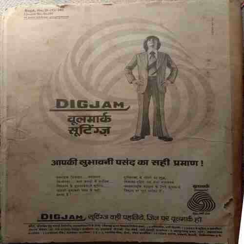 Dinman (13-19 November 1977)
