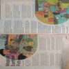 Champak (February-1st-2019) Big. (Small Cut In Back Cover)