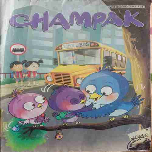 Champak (June-2nd-2015) Big