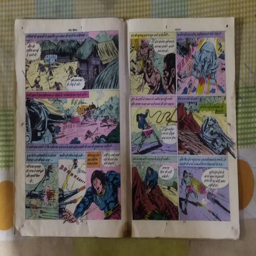MACHINEGUN MAHABALI SHERA (TOTAL PAGE NO-32)