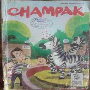 Champak (February-2nd-2017) Big