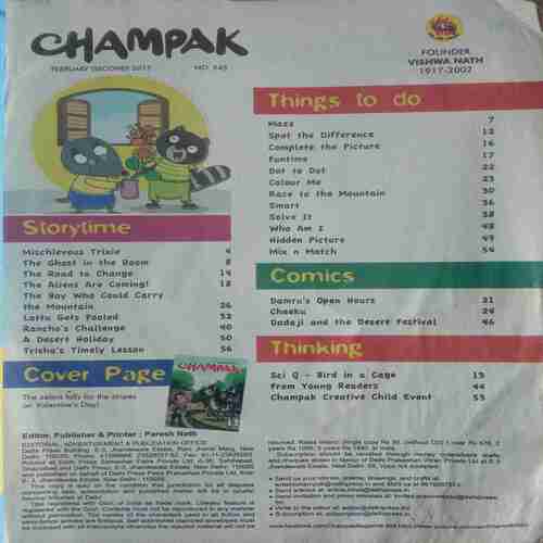 Champak (February-2nd-2017) Big