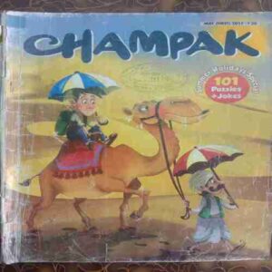 Champak (May-1st-2017) Big