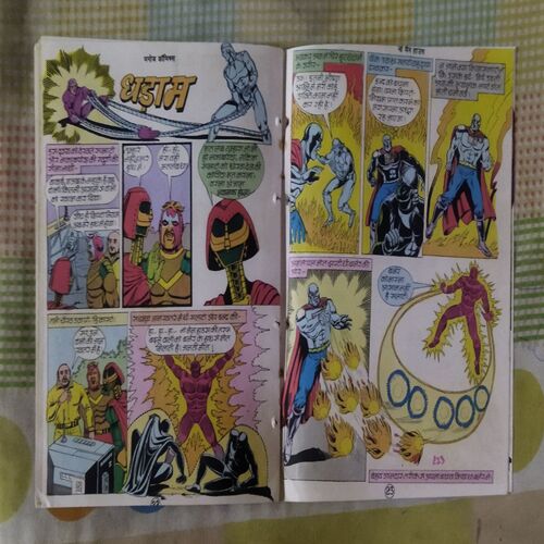 NO MAN HOUSE (TOTAL PAGE NO-32)