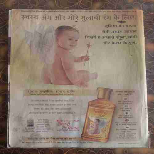 Saras Salil (December 1st 2006)